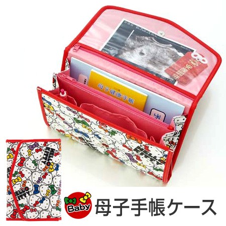 日本滿版卡通母子手帳