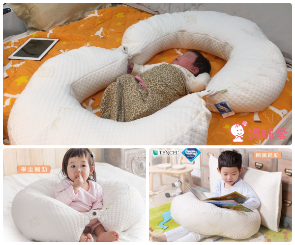 GreySa 格蕾莎 哺乳護嬰枕