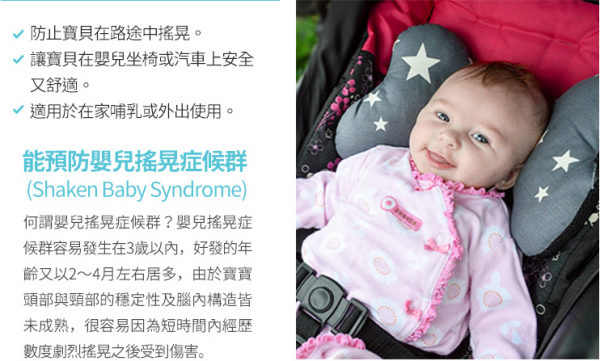 ORGANIC FACTORY 護頸蝴蝶枕