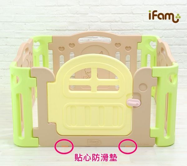 韓國 iFam 遊戲圍欄