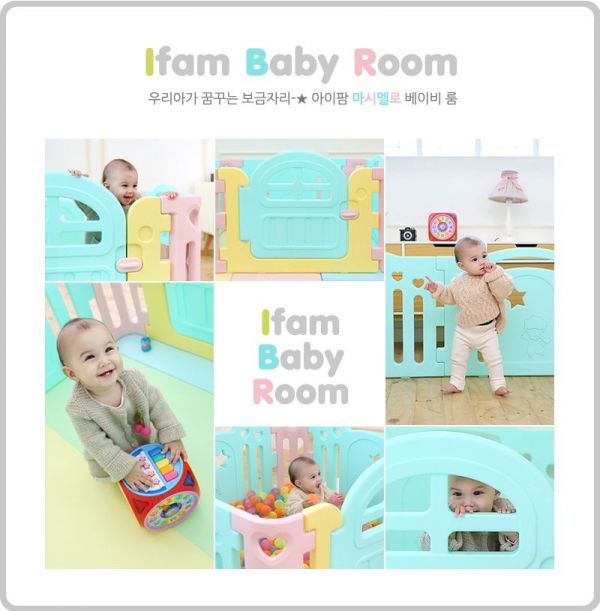 韓國 iFam 遊戲圍欄