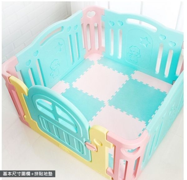 韓國 iFam 遊戲圍欄