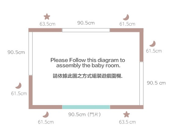 韓國製 iFam G尺寸遊戲圍欄