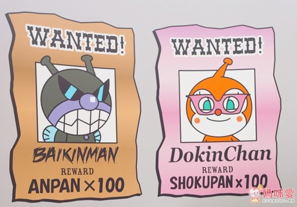 【日本麵包超人アンパンマン】趣味玩具大集合