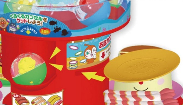 麵包超人歡樂迴轉壽司