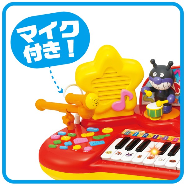 麵包超人巨星音樂會