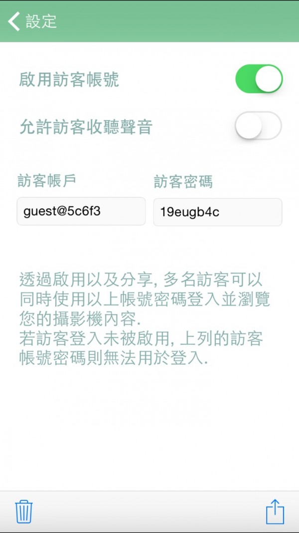 從美國紅回來的 Gynoii 寶寶成長紀錄器