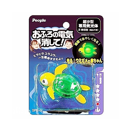 海洋螢光生物