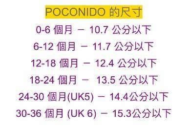 英國 POCO NIDO - 寶寶手工鞋/學步鞋-經典貓頭鷹LOGO款