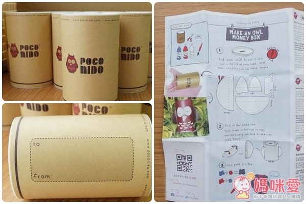 英國 Poco Nido 手工室內鞋