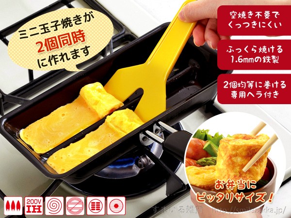 日本製雙重煎蛋鍋