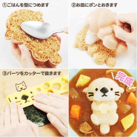 海洋樂園米飯模具+造型海苔打洞器