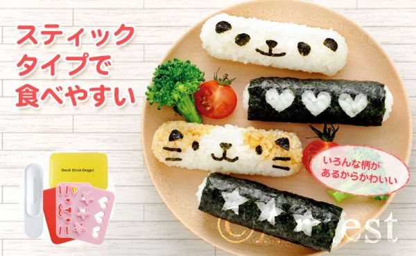 長型飯模+海苔打洞製作模組  