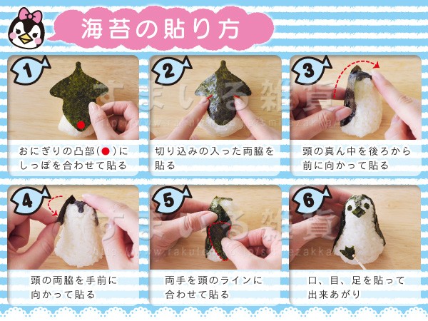 飯糰壓模, 三格平底鍋, 三明治壓模