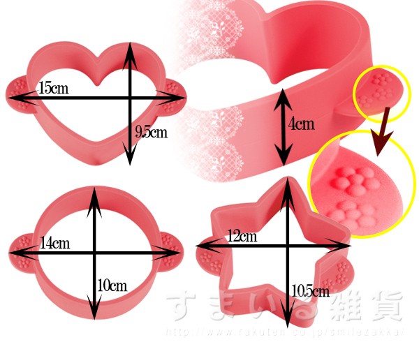 2way 鬆餅模具三件組