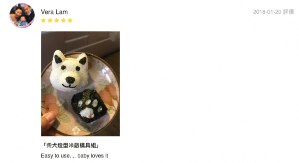 讓孩子愛上吃飯【日本 Arnest】超可愛模具 ★ 料理好幫手 ★