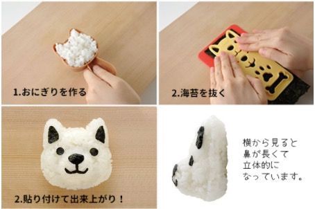 狗狗造型米飯模具+造型海苔打洞器