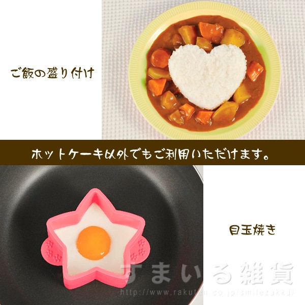 2way 鬆餅模具三件組