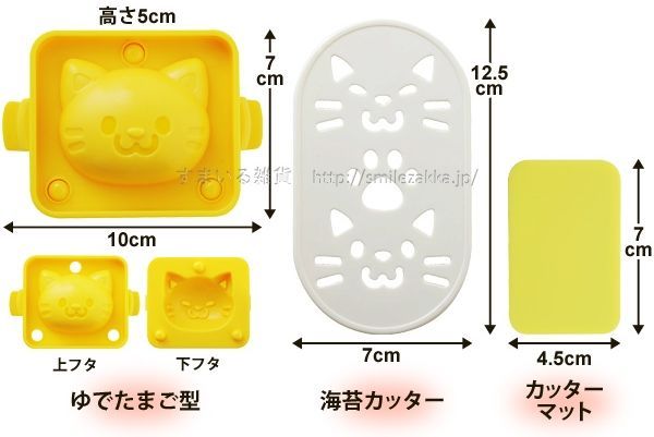 貓咪水煮蛋+海苔打洞製作模組