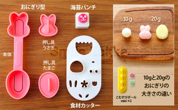 讓孩子愛上吃飯【日本 Arnest】超可愛模具 ★ 料理好幫手 ★