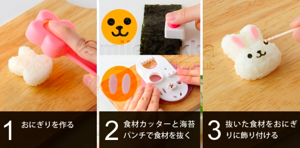 讓孩子愛上吃飯【日本 Arnest】超可愛模具 ★ 料理好幫手 ★