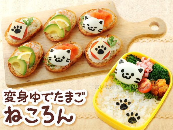 貓咪水煮蛋+海苔打洞製作模組