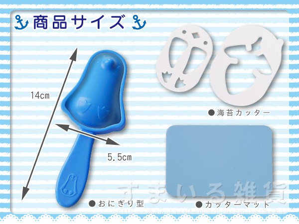 飯糰壓模, 三格平底鍋, 三明治壓模