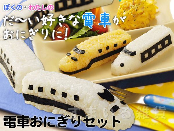 讓孩子愛上吃飯【日本 Arnest】超可愛模具 ★ 料理好幫手 ★