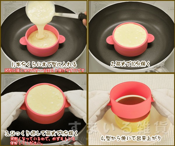 2way 鬆餅模具三件組