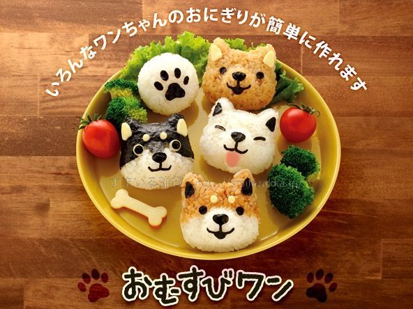 狗狗造型米飯模具+造型海苔打洞器