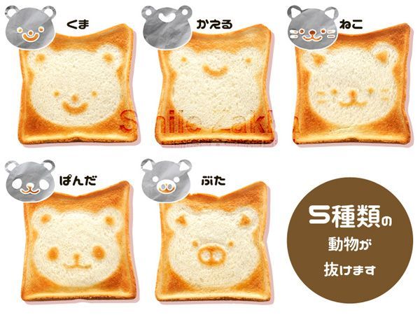 讓孩子愛上吃飯【日本 Arnest】超可愛模具 ★ 料理好幫手 ★