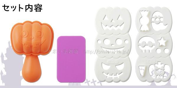 讓孩子愛上吃飯【日本 Arnest】超可愛模具 ★ 料理好幫手 ★