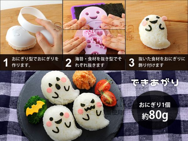 讓孩子愛上吃飯【日本 Arnest】超可愛模具 ★ 料理好幫手 ★