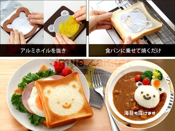讓孩子愛上吃飯【日本 Arnest】超可愛模具 ★ 料理好幫手 ★