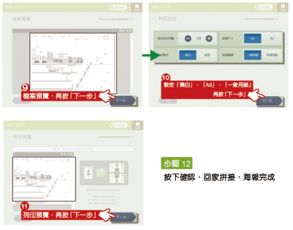 ilovekids - 易握印章-海洋生物