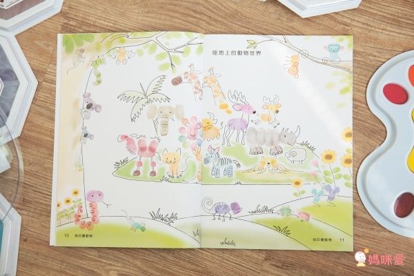 ilovekids - 指印畫印台+動物書