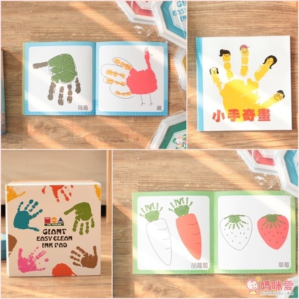 ilovekids 快洗式超大印台 8 色組