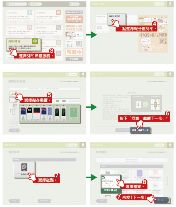 ilovekids - 易握印章-海洋生物