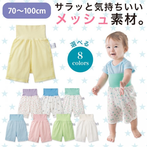 日本千趣會夏季透氣舒適洞洞裝