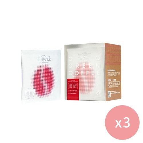 生態綠咖啡瀘泡式掛耳包