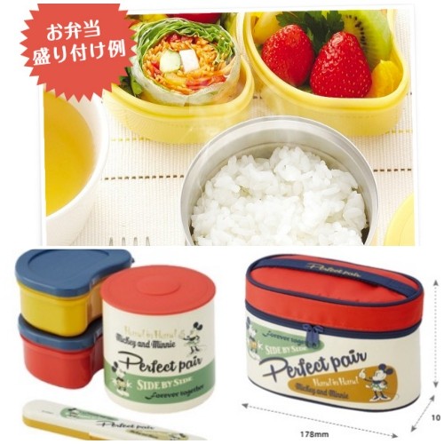 日本迪士尼保溫袋便當盒旅行組 560ml