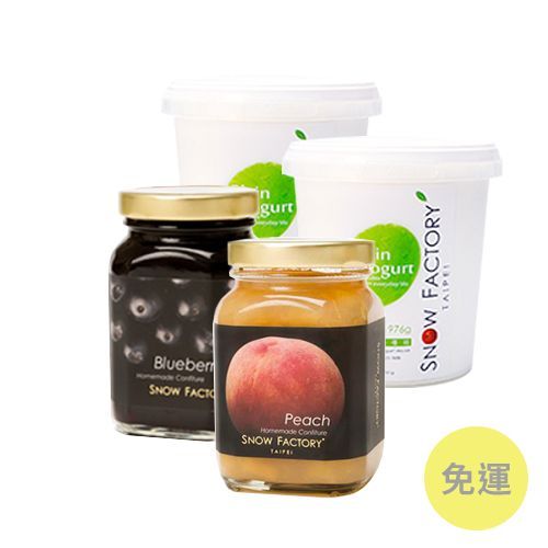 【雪坊 Snow Factory】優格 / 果醬 / 冰淇淋