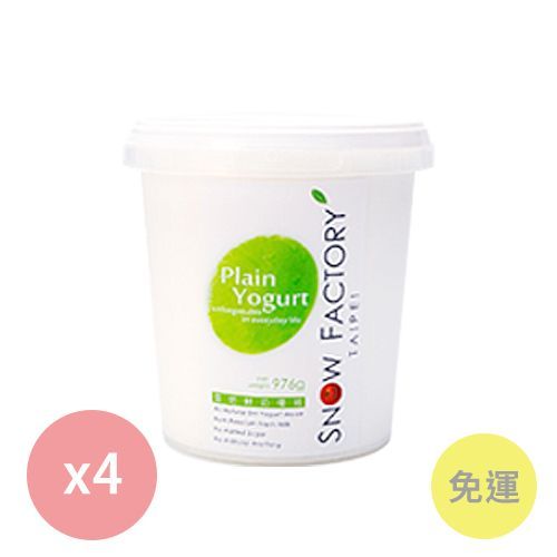 【雪坊 Snow Factory】優格 / 果醬 / 冰淇淋