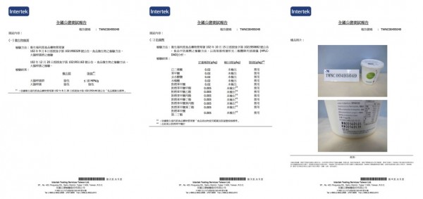 【雪坊 Snow Factory】優格 / 果醬 / 冰淇淋 