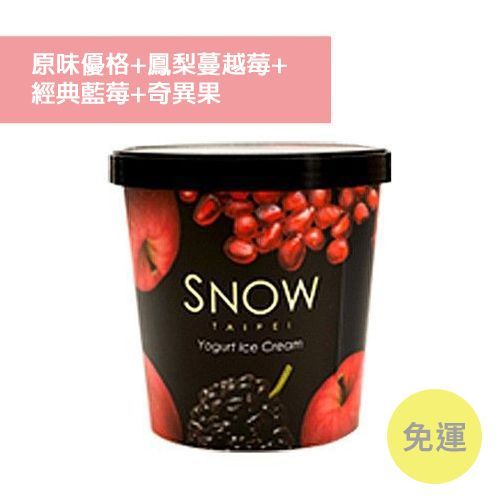 【雪坊 Snow Factory】優格 / 果醬 / 冰淇淋