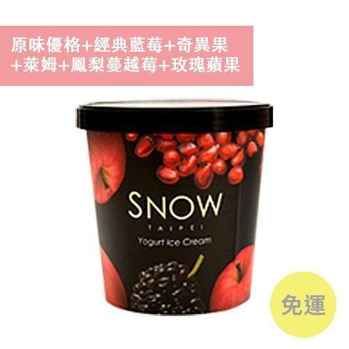 【雪坊 Snow Factory】優格 / 果醬 / 冰淇淋
