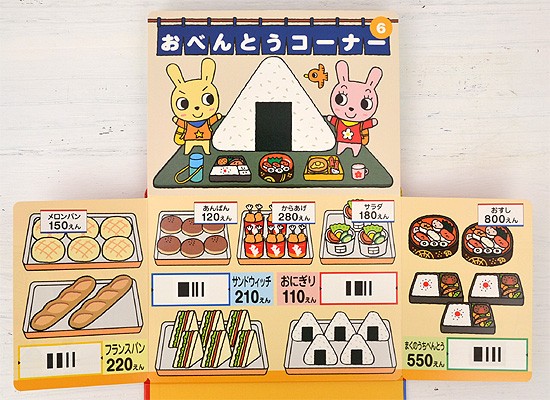 New!收銀機篇✧(適合0~3歲)