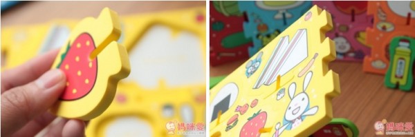 miki HOUSE 遊戲書