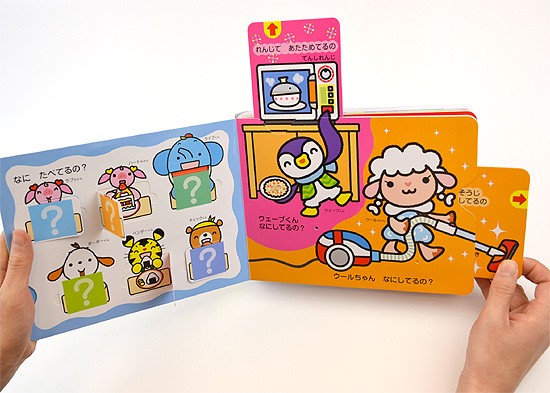 ✿New! 日常生活聲音翻翻書(2歲以上適用)