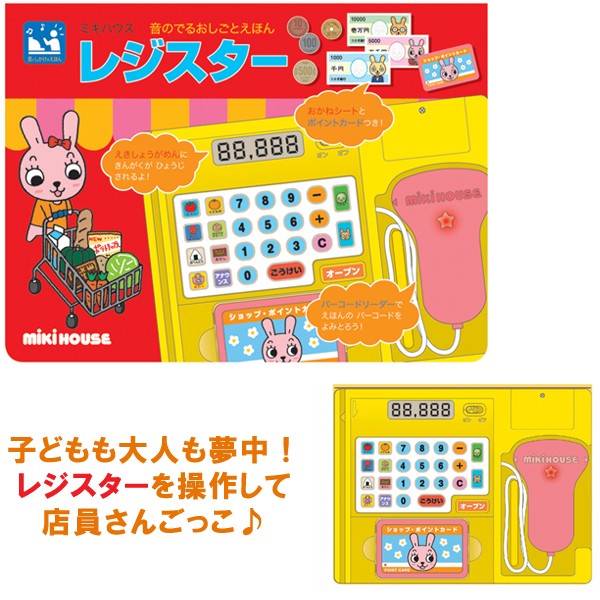 New!收銀機篇✧(適合0~3歲)